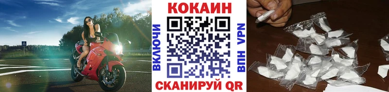 Купить наркотики Семёнов omg ТОР Альфа ПВП Гашиш Канабис МЕФ COCAIN