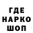 Кодеин напиток Lean (лин) Dragon Wreck