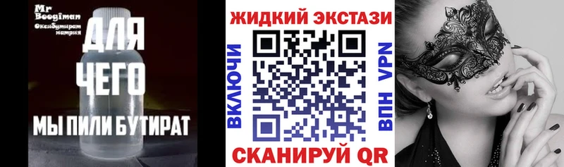 Бутират буратино  Семёнов 