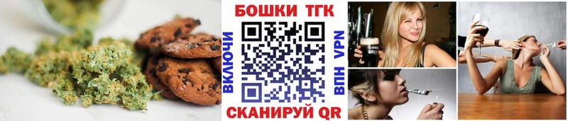 Еда ТГК конопля Семёнов
