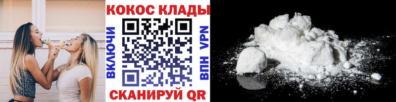 Кокаин FishScale  блэк спрут ONION  Семёнов 