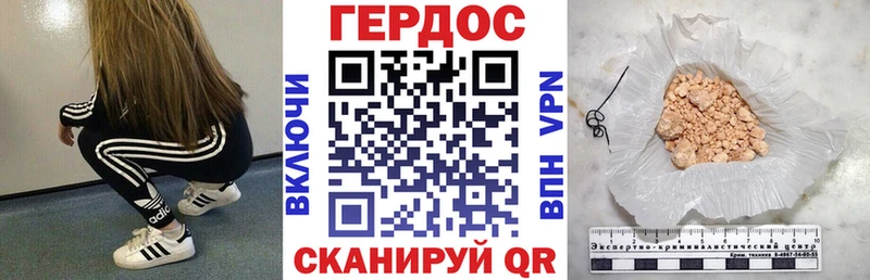 сайты даркнета состав  Семёнов  Героин VHQ  закладки 