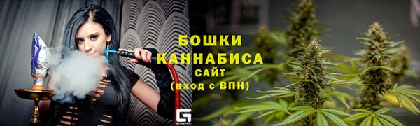 дурь Бугульма