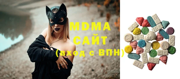 MDMA Пестово