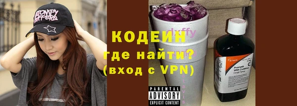 прущая мука Бронницы