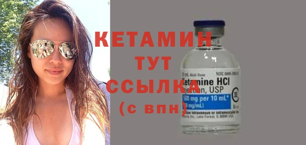 дурь Бугульма