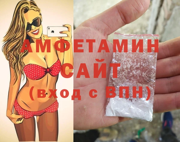 прущая мука Бронницы