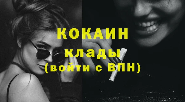 спиды Переславль-Залесский