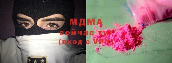 не бодяженный Бородино