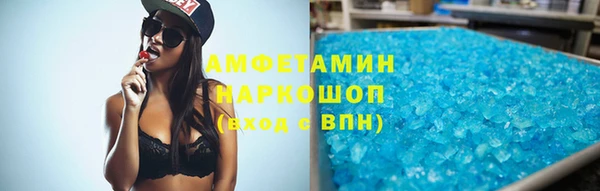 дурь Бугульма