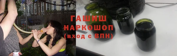 дурь Бугульма