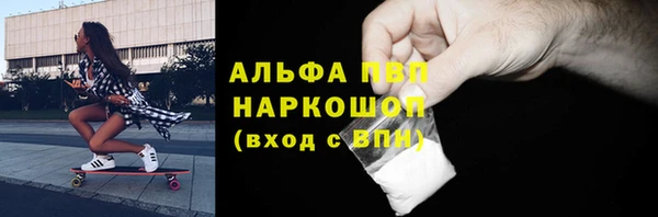 спиды Переславль-Залесский