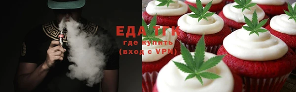 прущая мука Бронницы