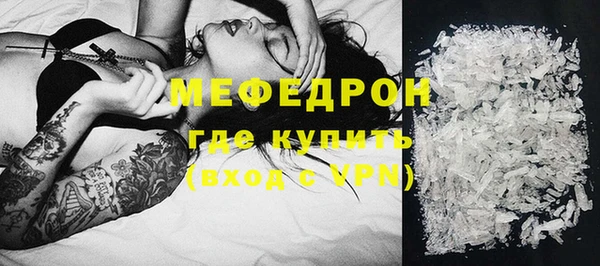 дурь Бугульма