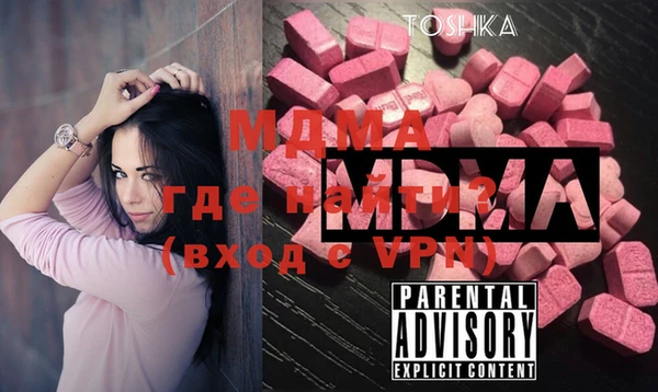 прущая мука Бронницы