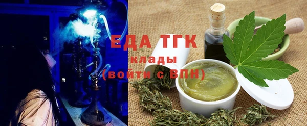 прущая мука Бронницы