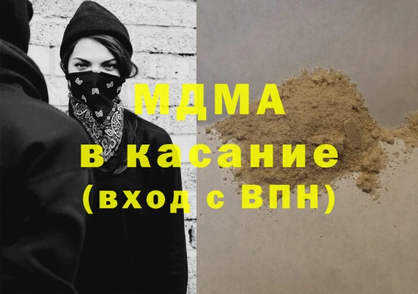 прущая мука Бронницы