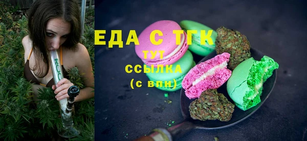 не бодяженный Бородино