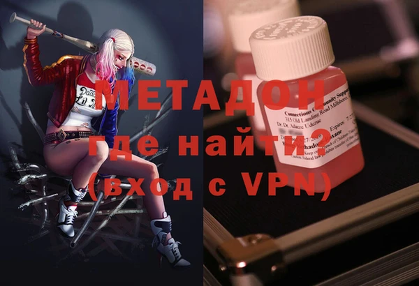 дурь Бугульма
