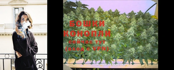прущая мука Бронницы
