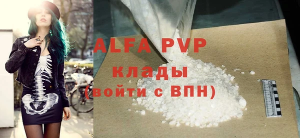 мдпв Пересвет