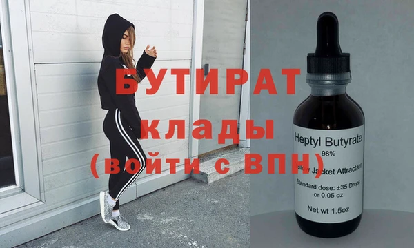 прущая мука Бронницы