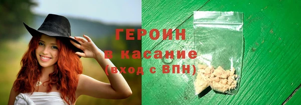 не бодяженный Бородино