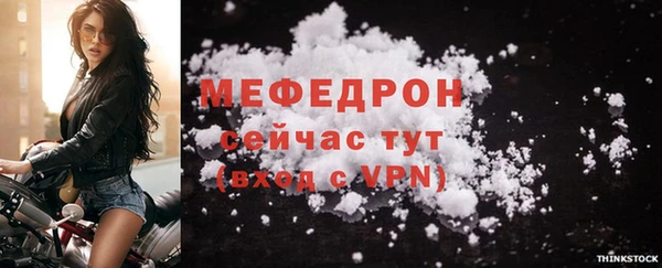 дурь Бугульма