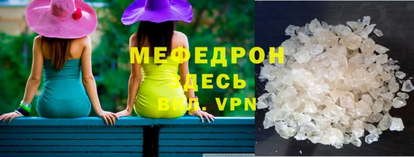 дурь Бугульма