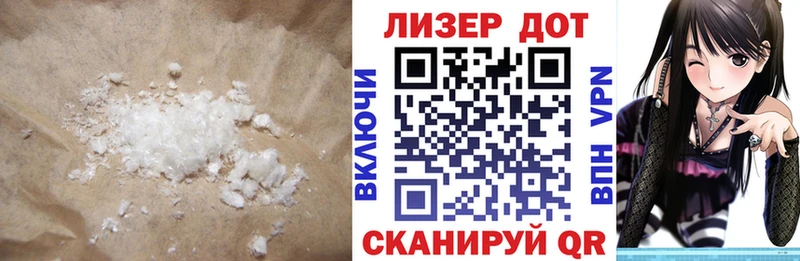 Лсд 25 экстази кислота  Семёнов 