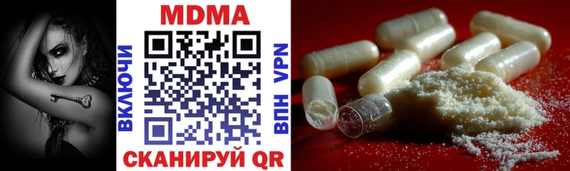 МДМА crystal  сколько стоит  Семёнов 