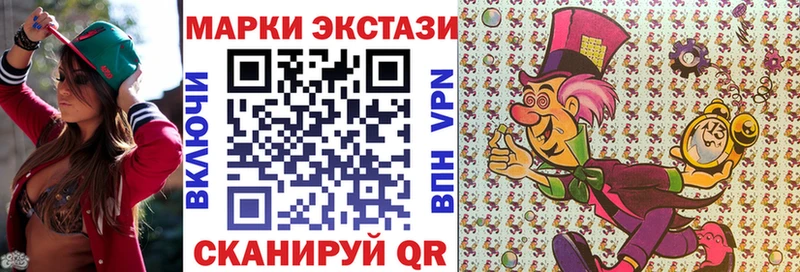 Марки N-bome 1500мкг  mega ссылки  Семёнов 