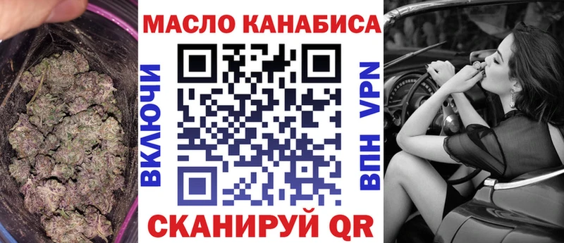 блэк спрут маркетплейс Семёнов Дистиллят ТГК жижа продажа наркотиков